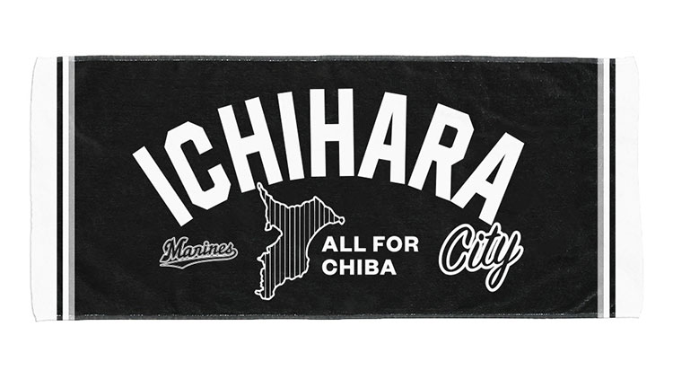 フェイスタオル 市原市