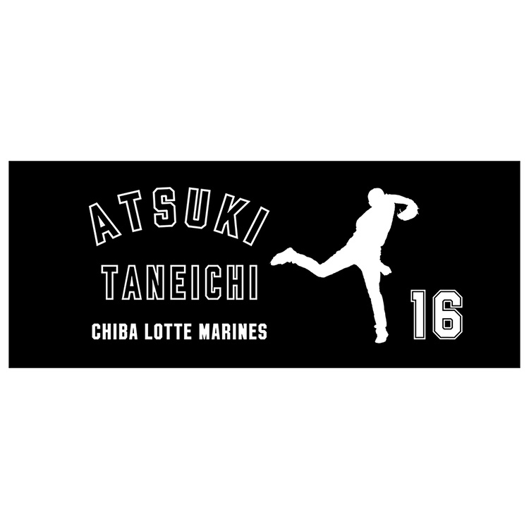 フェイスタオル