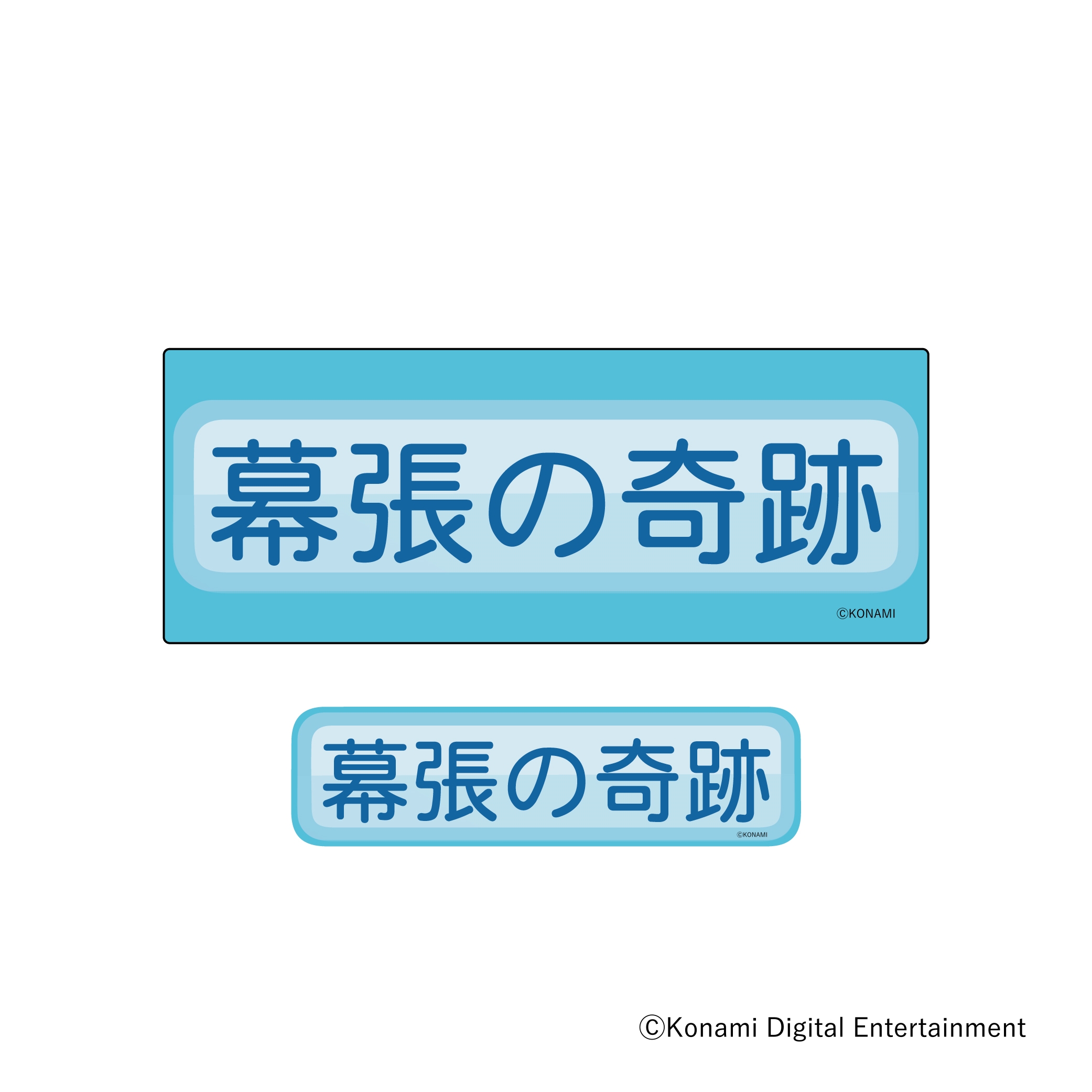 シール2枚セット(特殊能力)