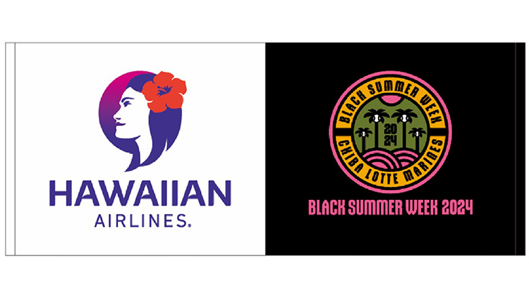 マリーンズ×ハワイアン航空 フェイスタオル