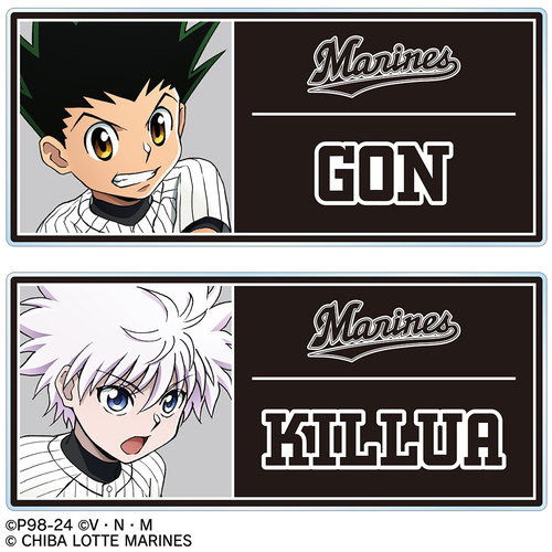 『HUNTER×HUNTER』マリーンズ / 描き下ろし ゴン&キルア アクリルネームプレートセット