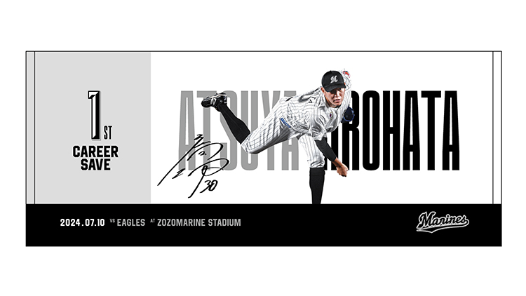 フェイスタオル