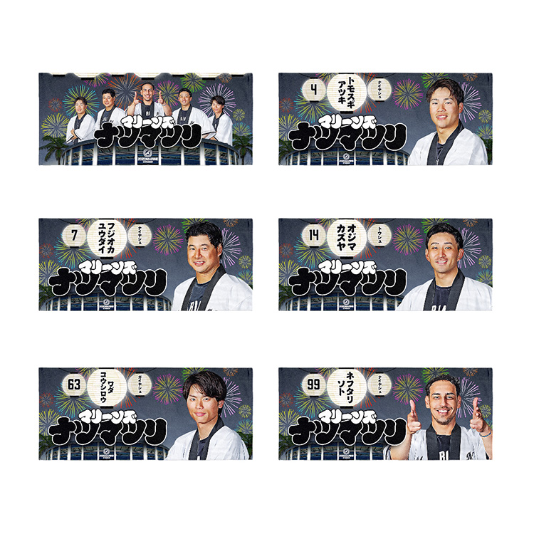 フェイスタオル