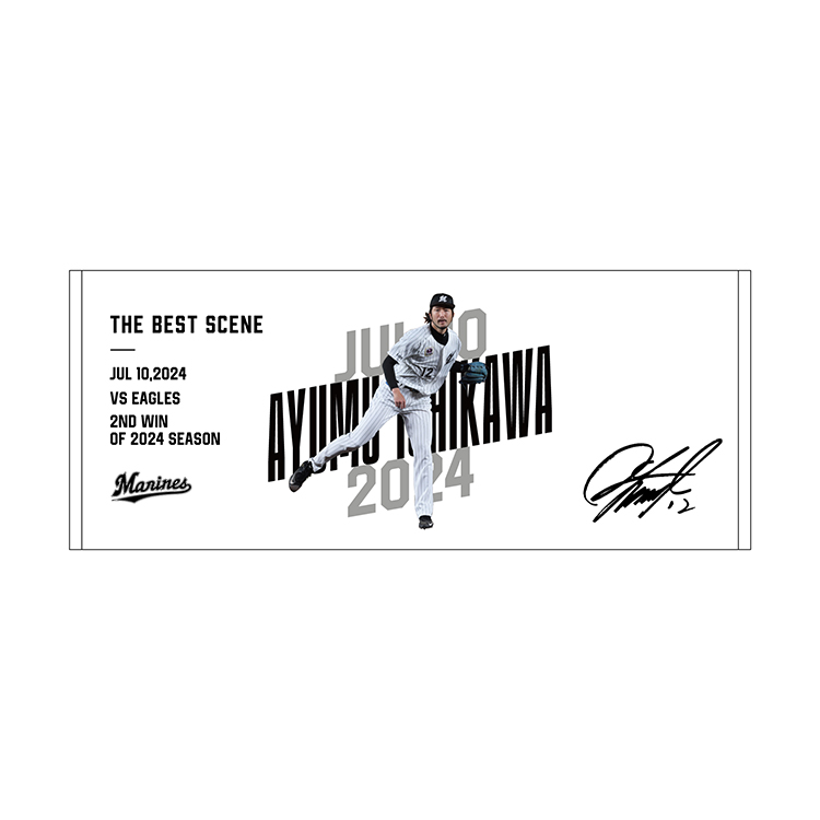 フェイスタオル