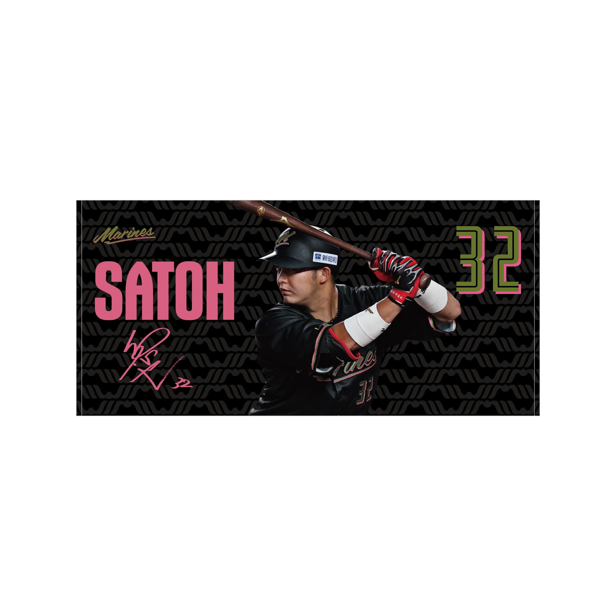 8YARDS / TRUNK | Black EX
