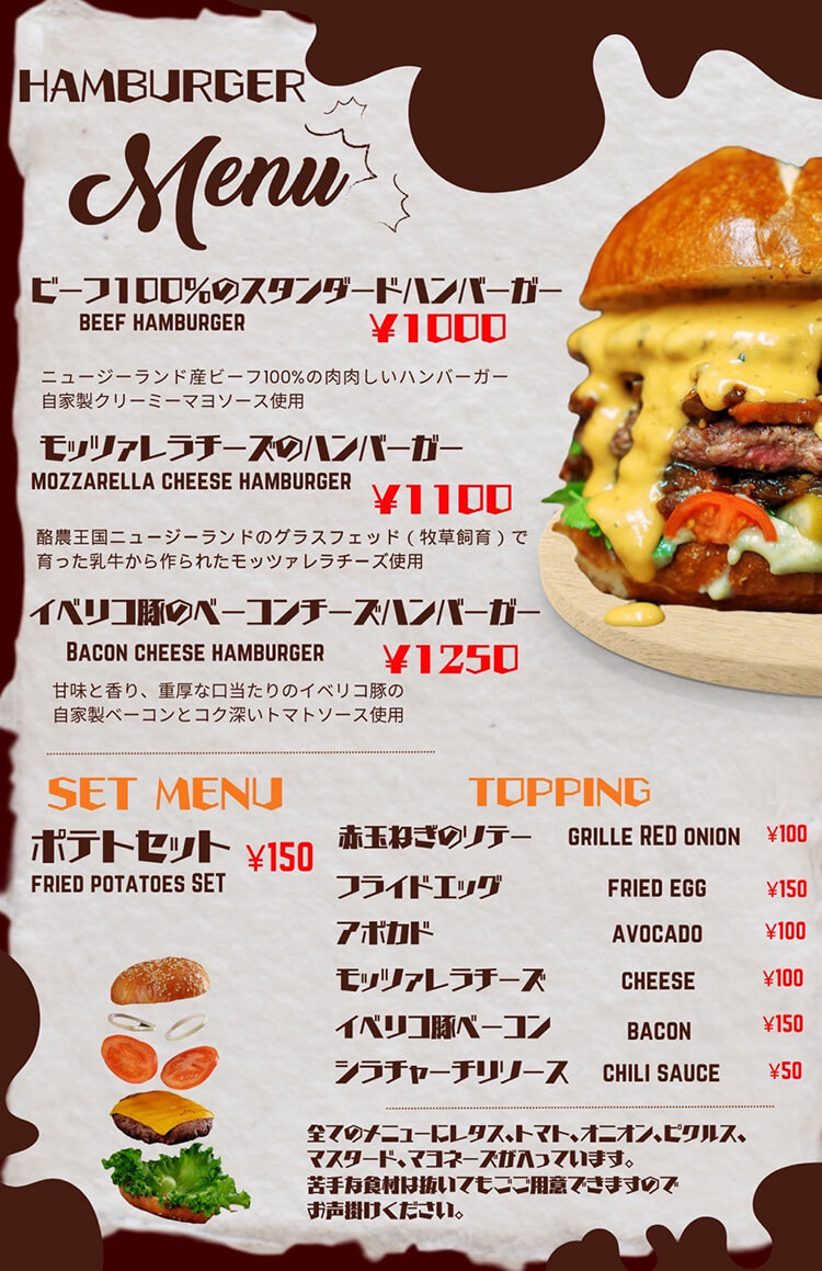イメージ