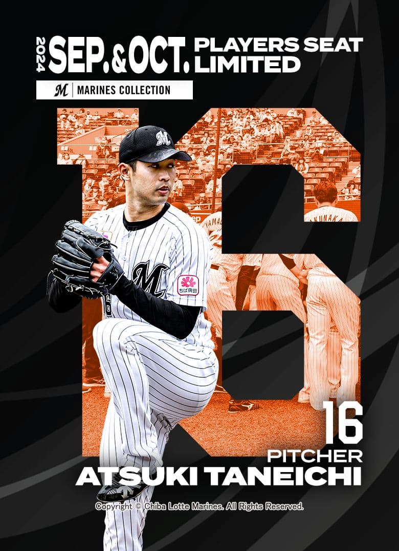 9/21(土)～10/3(木)公式戦チケット販売情報 - 千葉ロッテマリーンズ