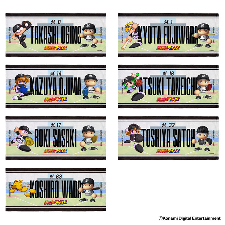 フェイスタオル