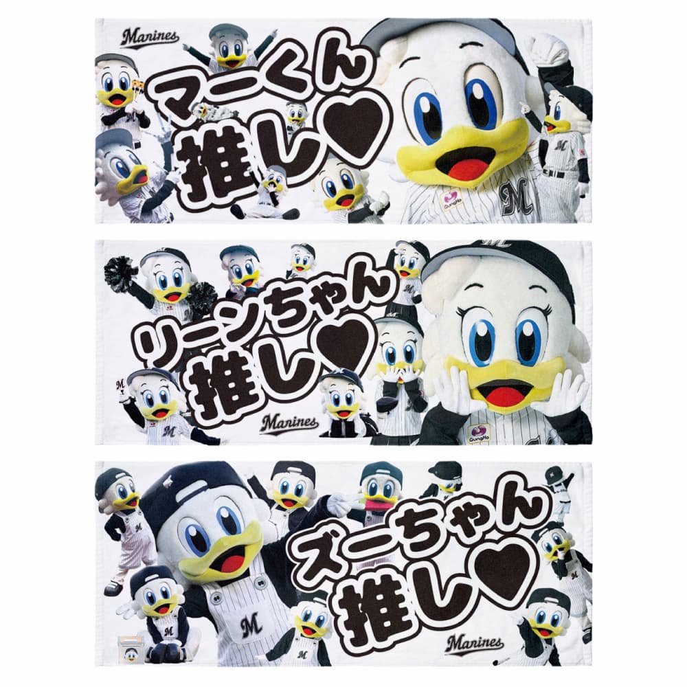 オンラインストア限定】8/23(金)受注販売グッズ情報 - 千葉