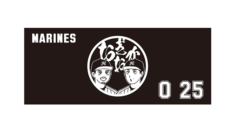 オンラインストア限定】8/30(金)選手トレーニングロゴグッズ再