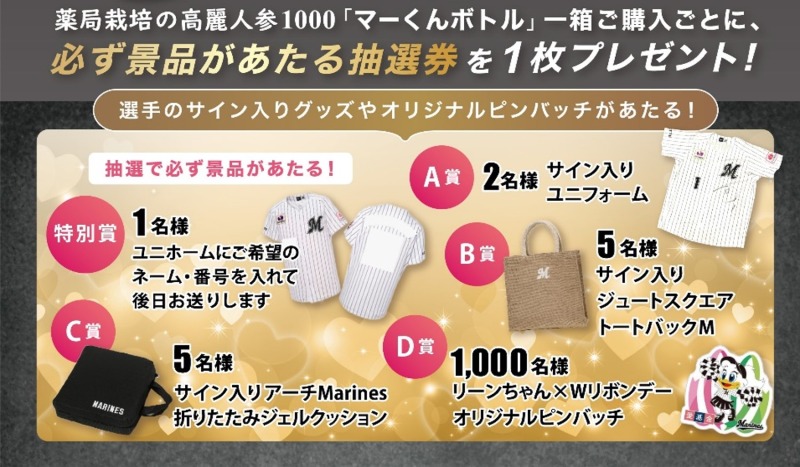 ペルシカリア　金物　メンバーサイン入り　会場限定 ペルシカリア 金物 メンバーサイン入り 会場限定 ペルシカリア