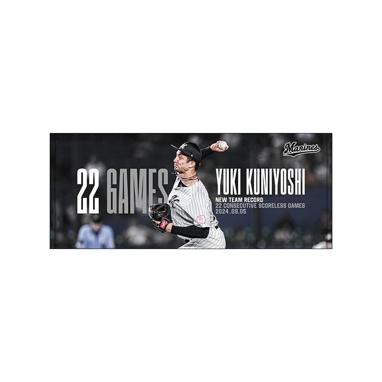 フェイスタオル