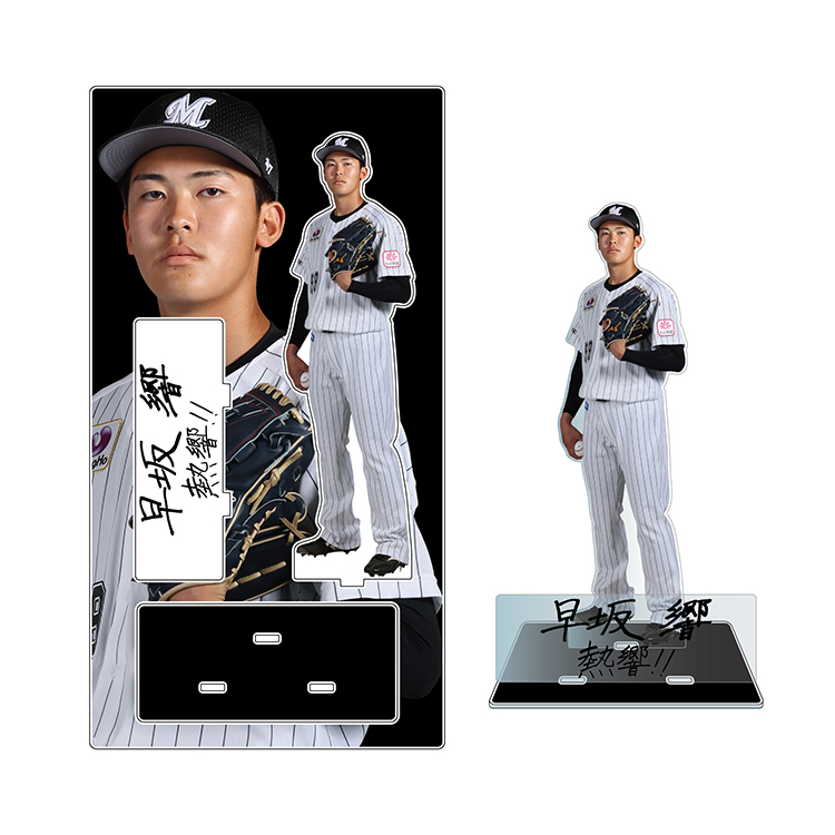 オンラインストア限定】9/20(金)受注販売グッズ情報 - 千葉