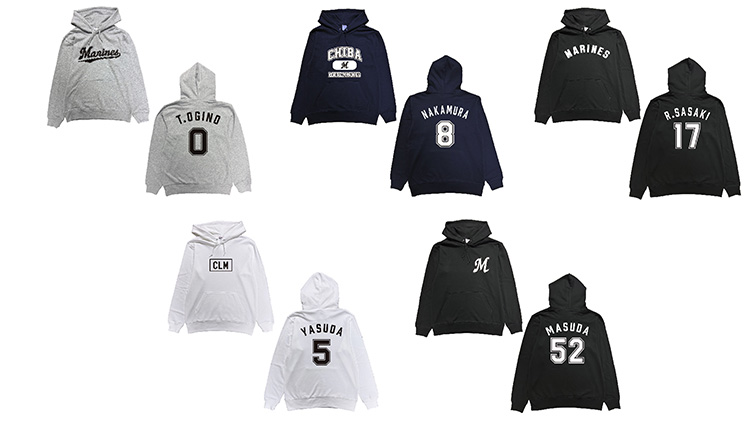 パーカー(ネーム＆ナンバーデザイン)