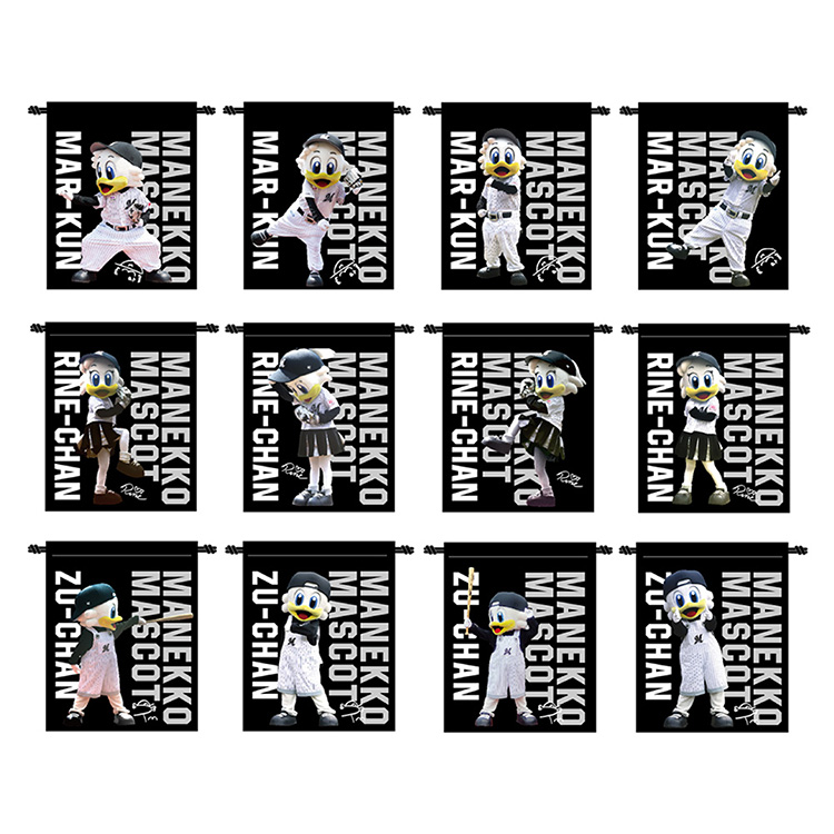 シークレットミニ巾着(全12種)