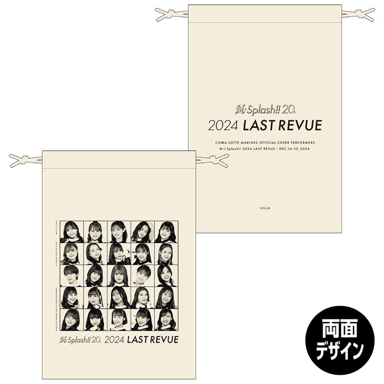 オンラインストア限定】11/8(金)「M☆Splash!! 2024 Last Revue