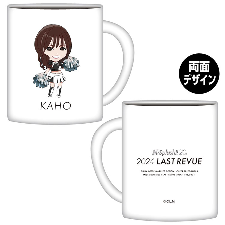 マグカップ(キャラ)