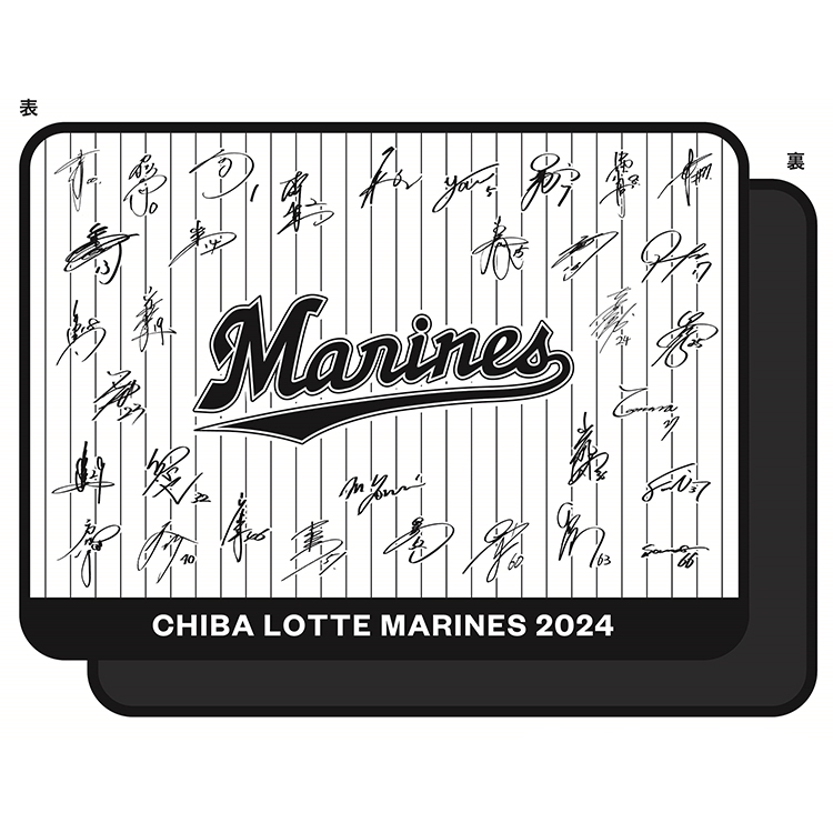 11/17(日)「MARINES FAN FEST 2024」マリーンズストアイベント