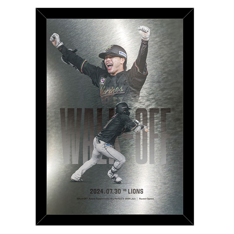 再入荷商品 オンラインストア限定】1/7(火)小川龍成選手「スカパー 記念グッズ