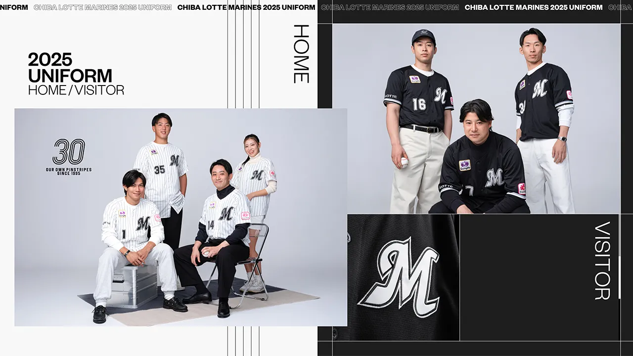 レプリカユニホーム・オーセンティックユニホーム