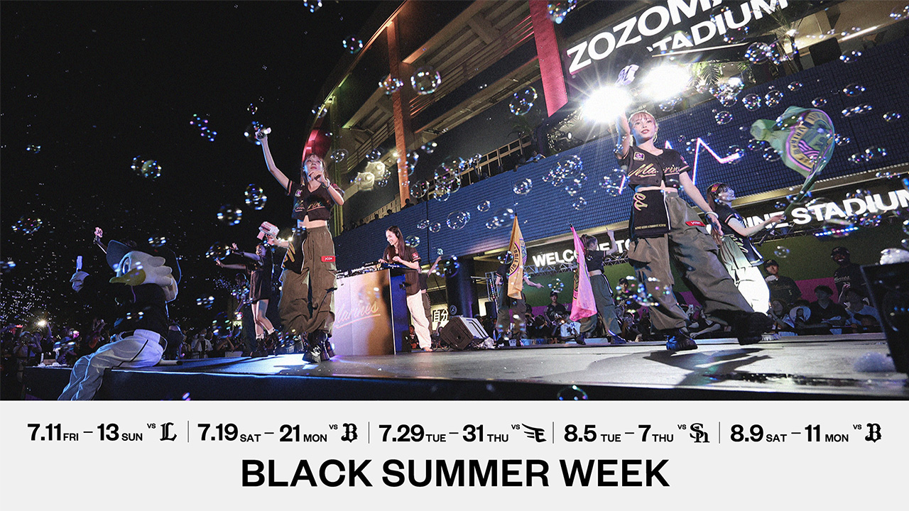 BLACK SUMMER WEEK