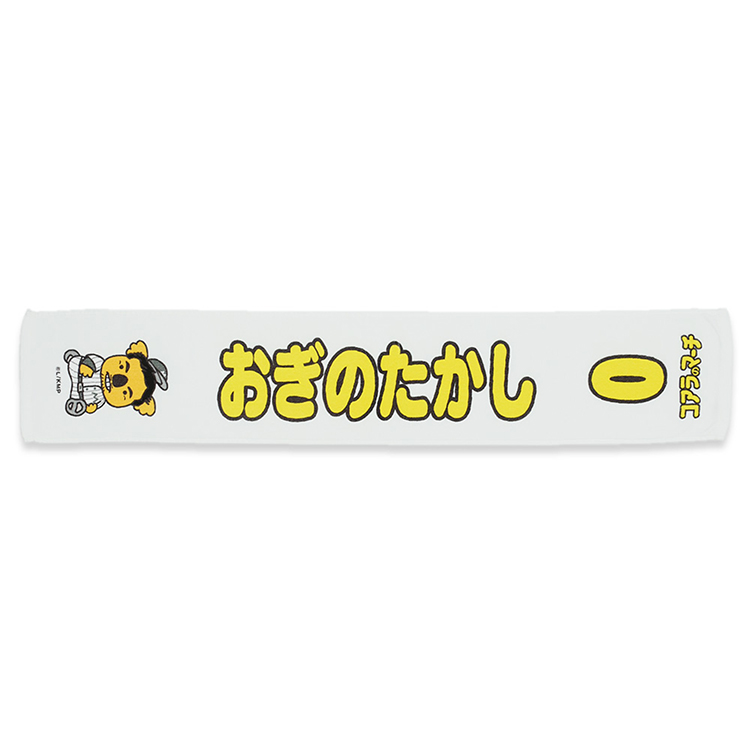オンラインストア限定】1/24(金)「マリーンズ×コアラのマーチ