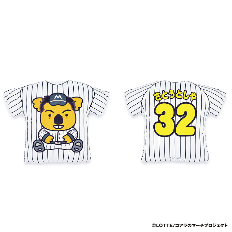 ユニホーム型クッション