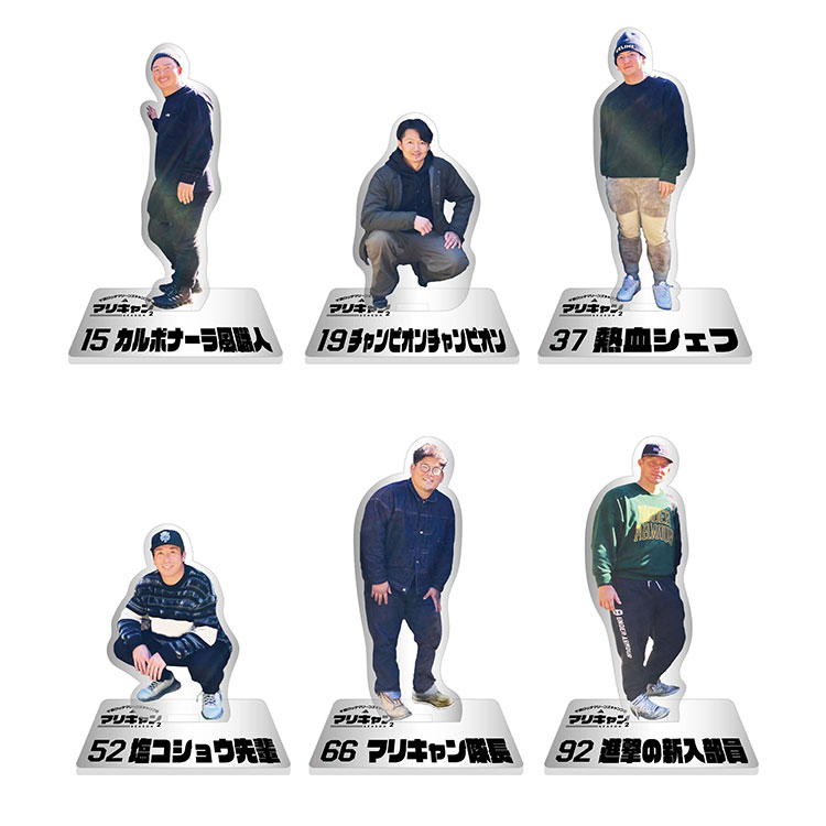 シークレットアクリルスタンド(集合)