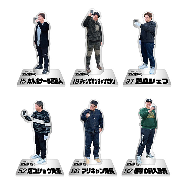 シークレットアクリルスタンド(乾杯)