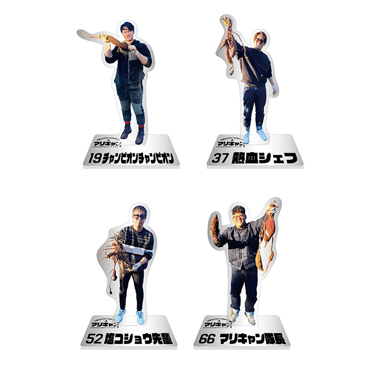 シークレットアクリルスタンド(さつまいも掘り)