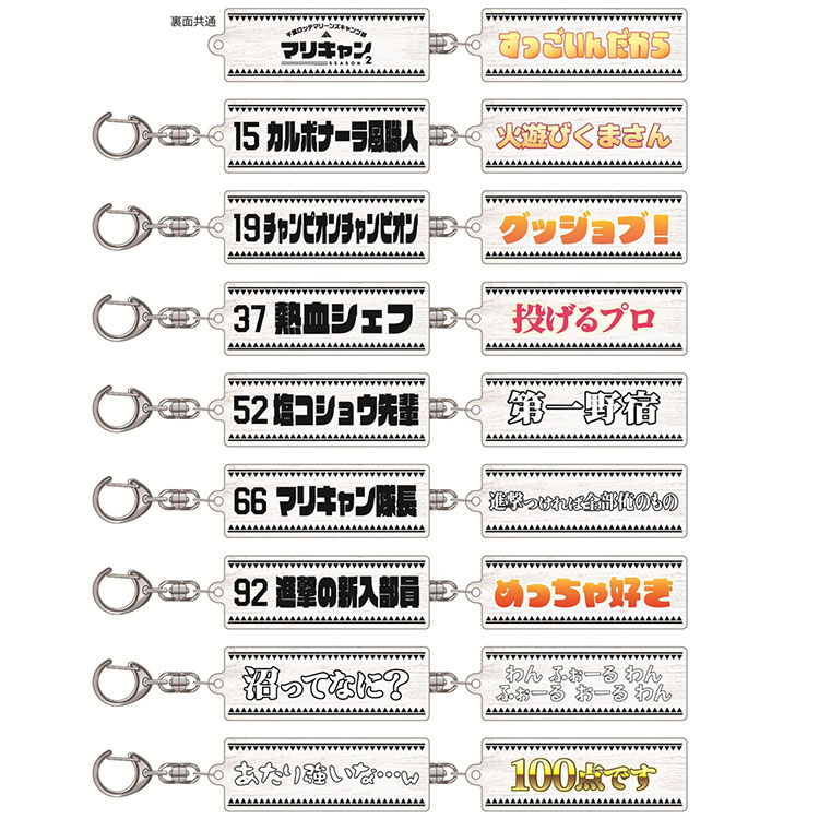 オンラインストア限定】1/31(金)マリーンズキャンプ部SEASON2
