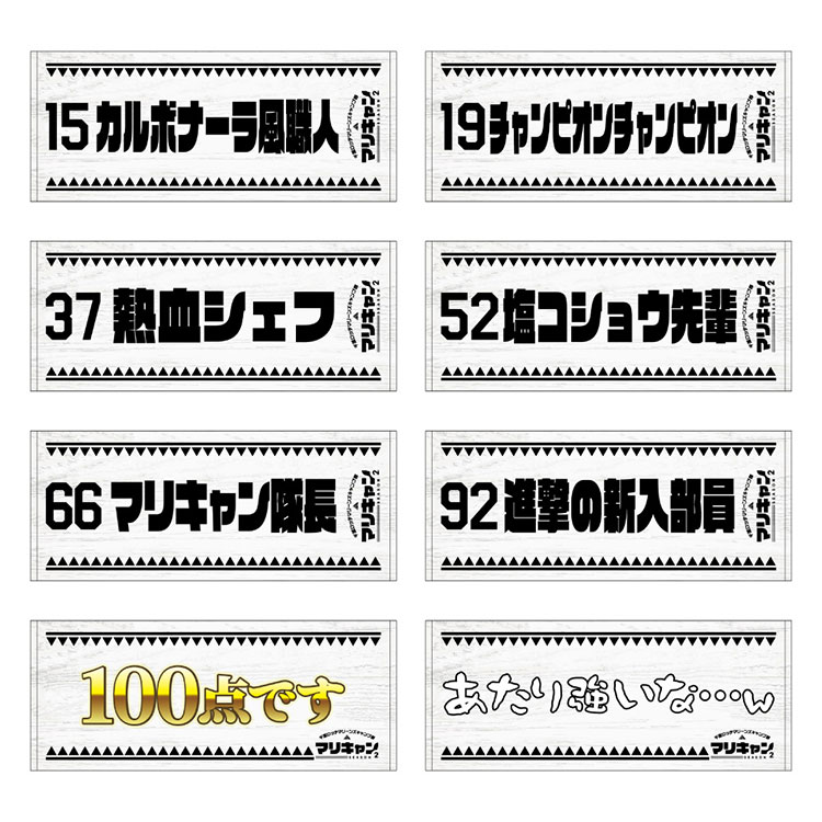 フェイスタオル