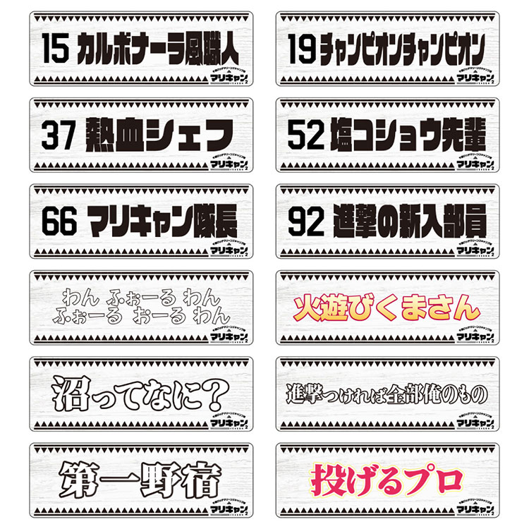 カーマグネット