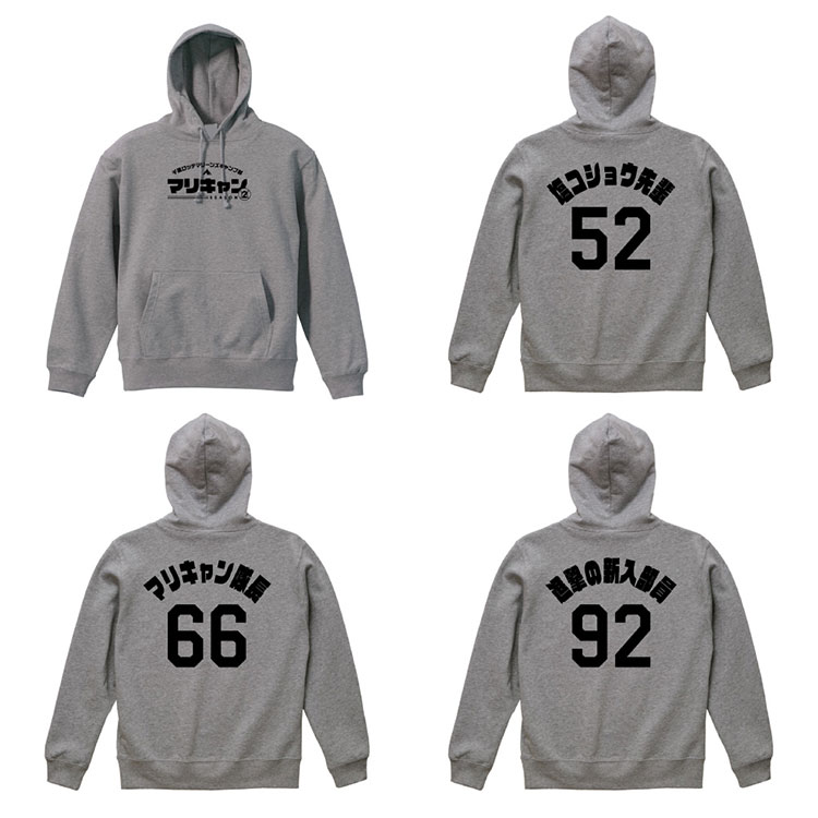 プルオーバーパーカー グレー