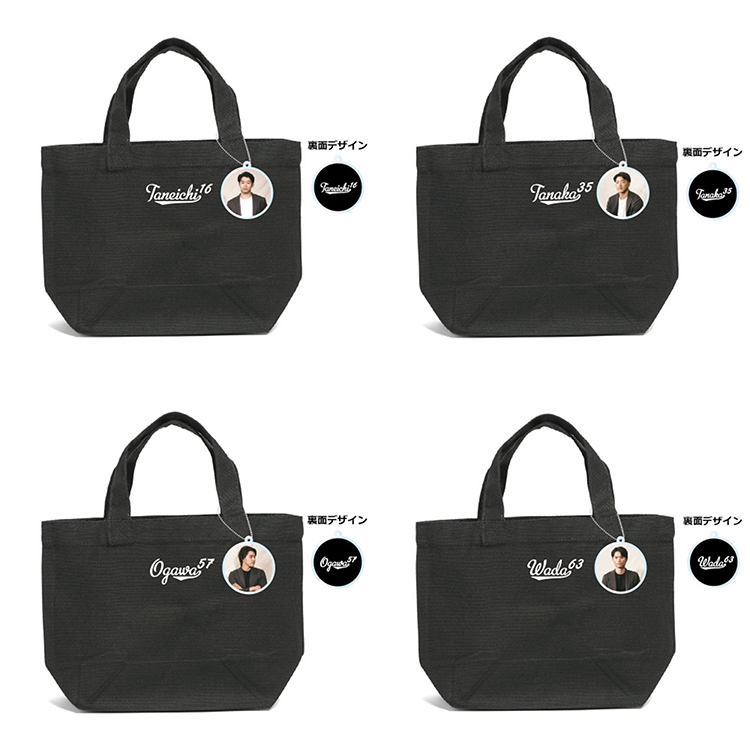 アクリルチャーム付ランチトートバッグ