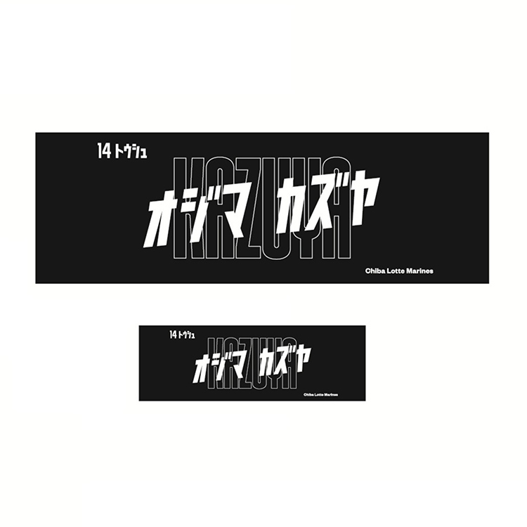 ステッカー2枚セット