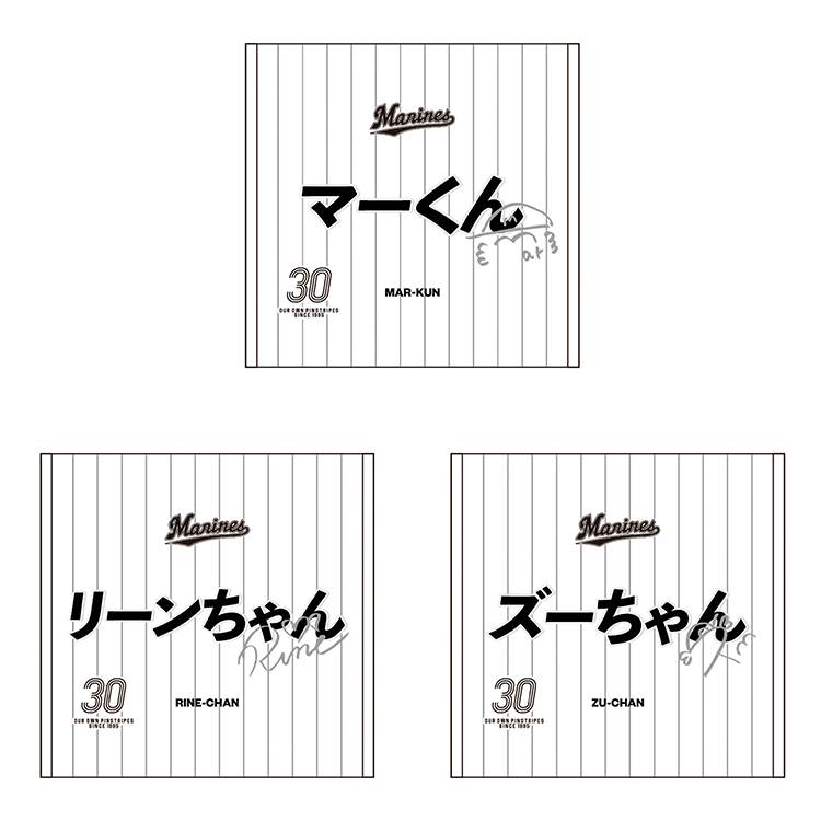 オンラインストア限定】3/7(金)受注販売グッズ情報 - 千葉ロッテ