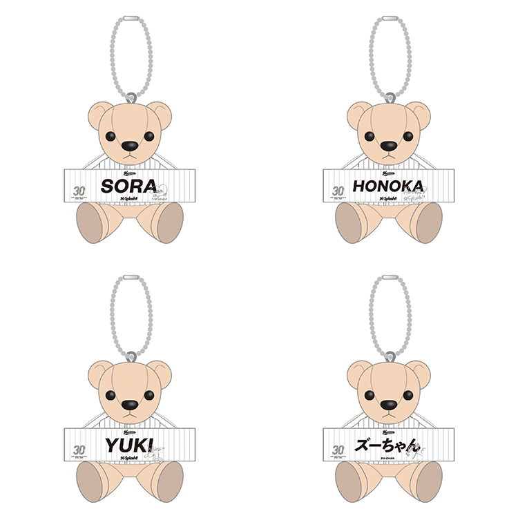 タオルベアキーホルダー