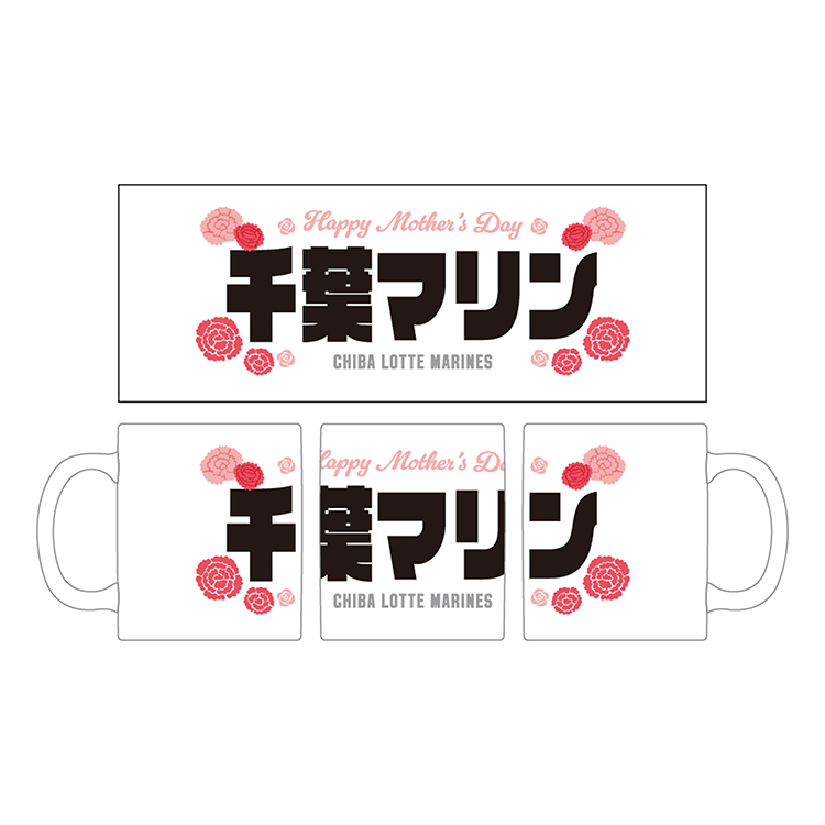 【支給品】千葉ロッテマリーンズ オンラインストア限定】3/7(金)2025 母の日向けギフト受注販売