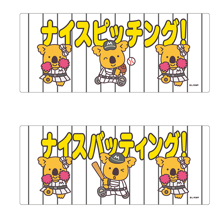 カーマグネット