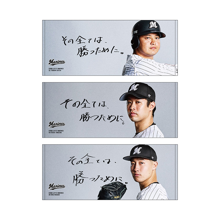 フェイスタオル