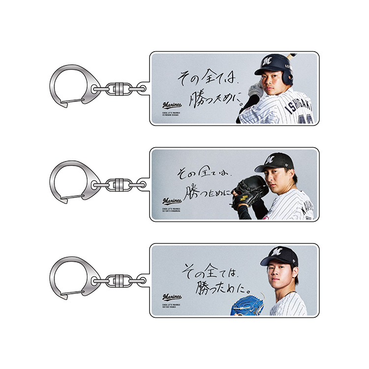 アクリルキーホルダー