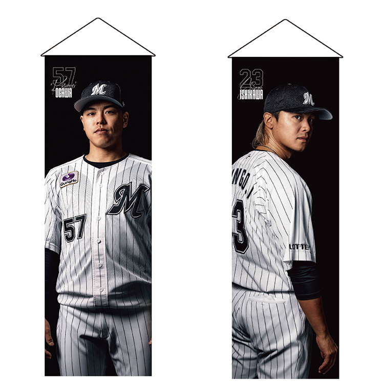 BIGタペストリー