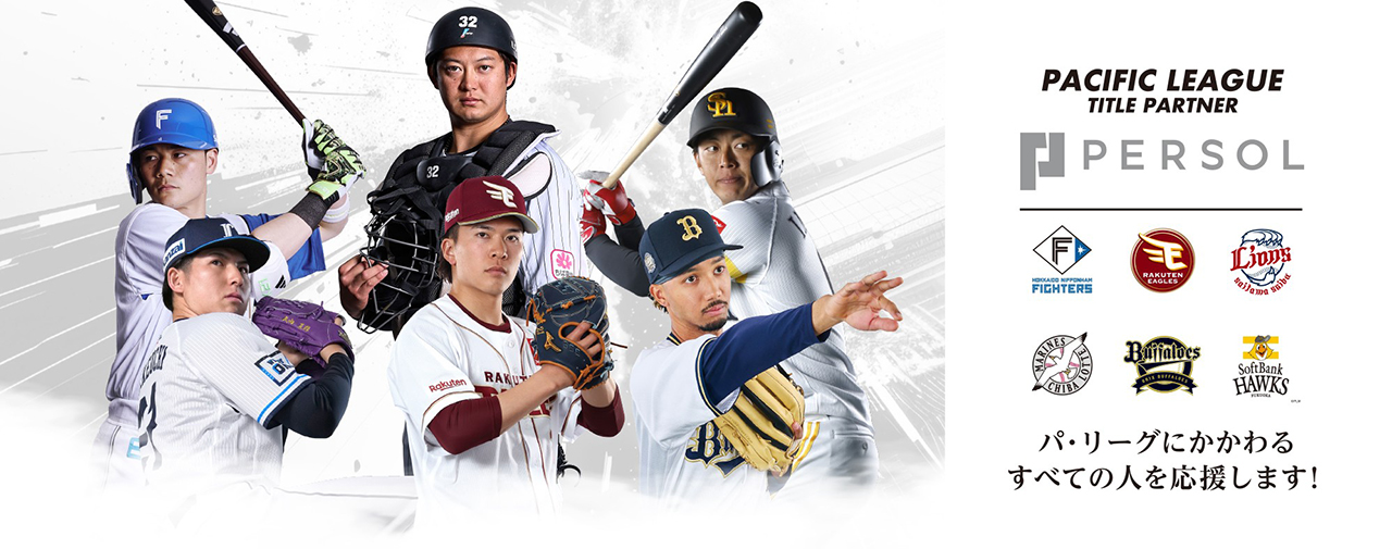 2025年4月22日（火）千葉ロッテマリーンズvs埼玉西武ライオンズ