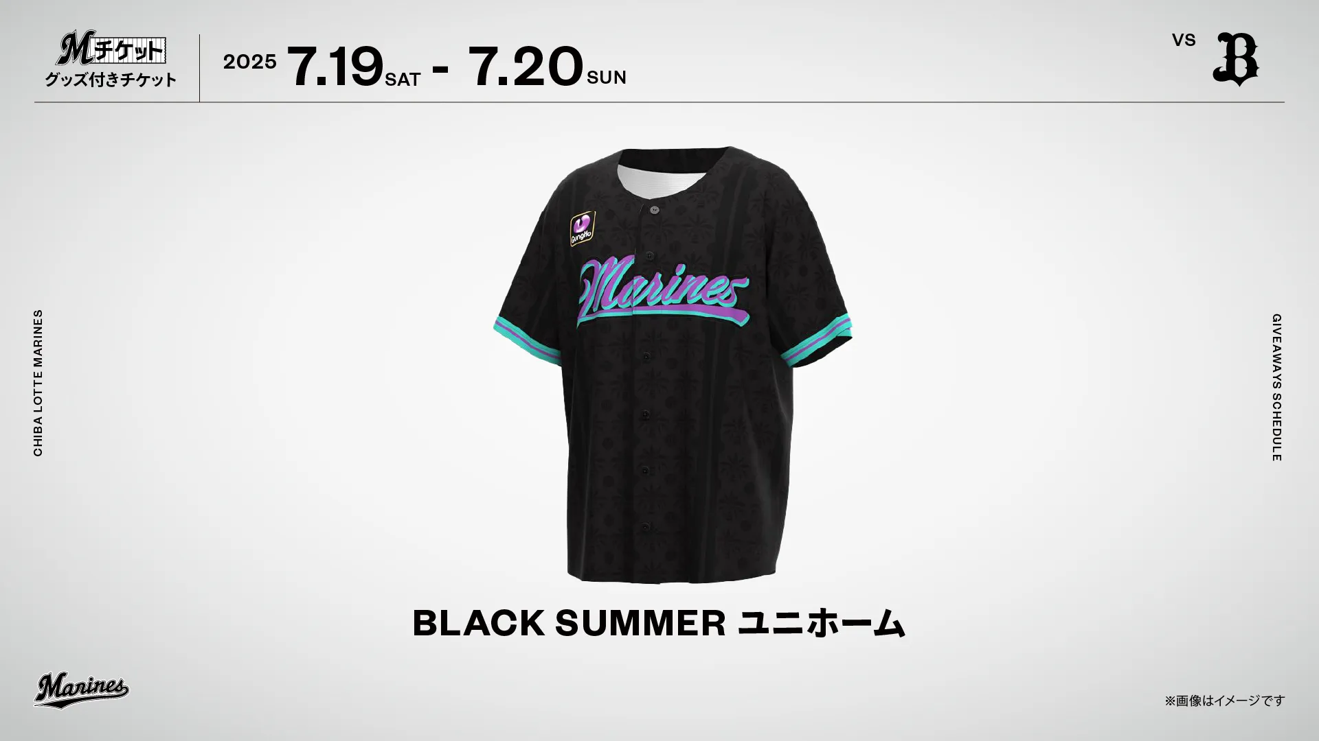 Softbank Hawks Ukyo Shuto Uniform | www.softbankhawksstore.jp
