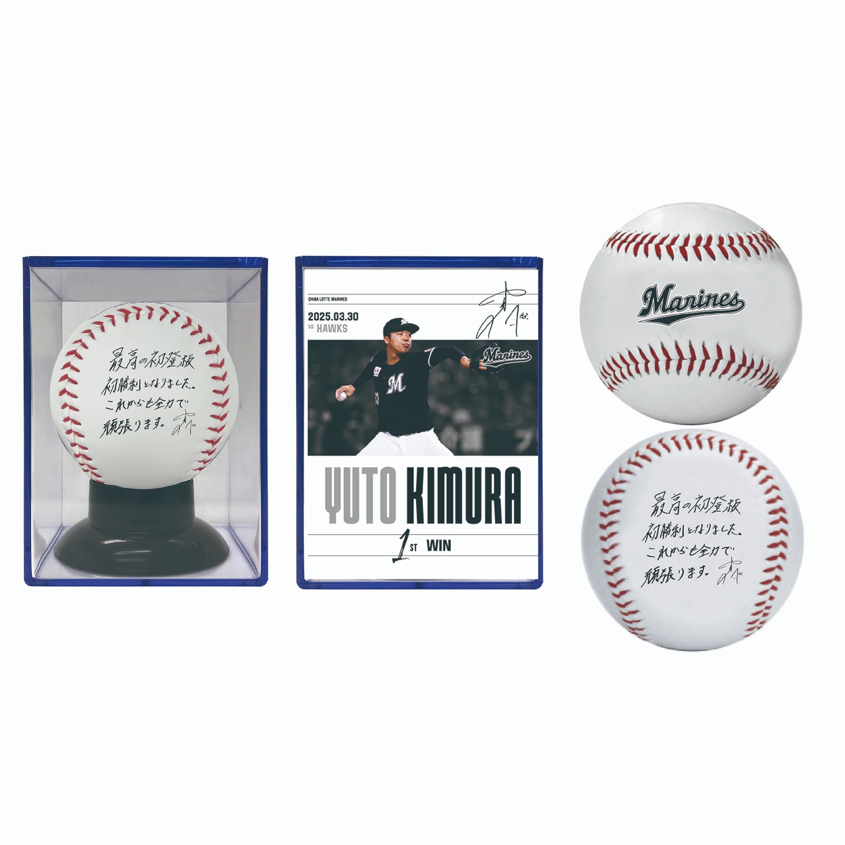 千葉ロッテマリーンズ　木村優人選手　アクリルパネル　新品未開封品 featured_image.jpg