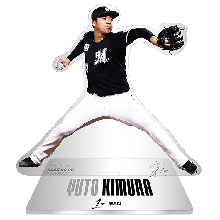 な*み様 千葉ロッテマリーンズ 木村優人 初勝利記念ユニフォーム サイズM オンラインストア限定】4/4(金)木村優人投手プロ入り初勝利記念