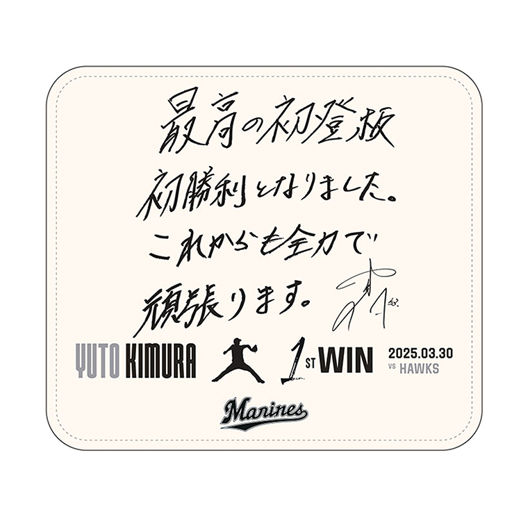 レザーマウスパッド