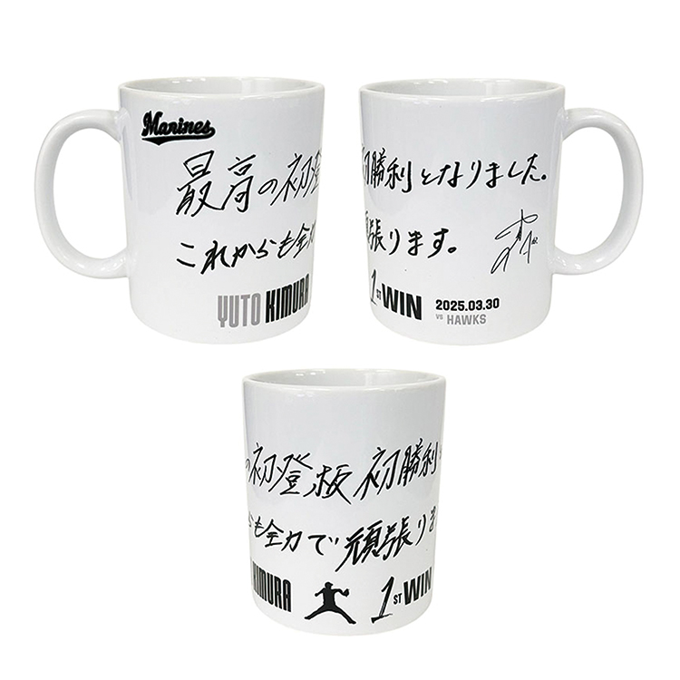 千葉ロッテマリーンズ　木村優人選手　アクリルパネル　新品未開封品 千葉ロッテマリーンズ BSW ユニフォームアクリルスタンド 53