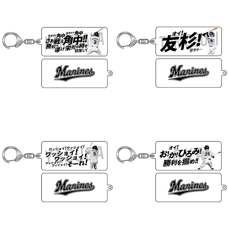 アクリルキーホルダー